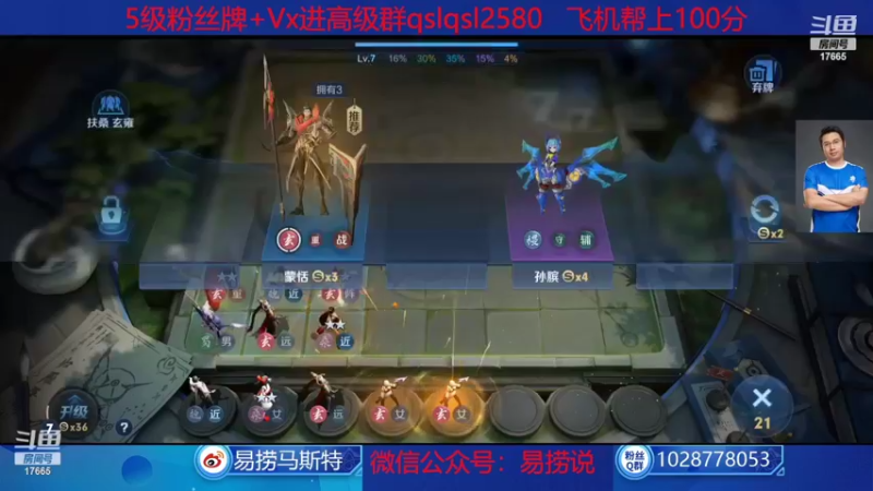 【2022-09-03 13点场】eStarPro易老湿：神兽即将回笼