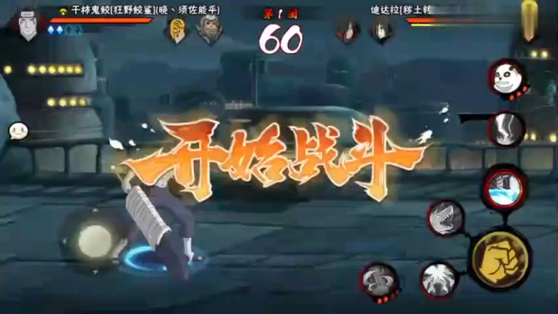 野鲛鲨实战！一时遁地一时爽，一直遁地一直爽！火影忍者秋风！