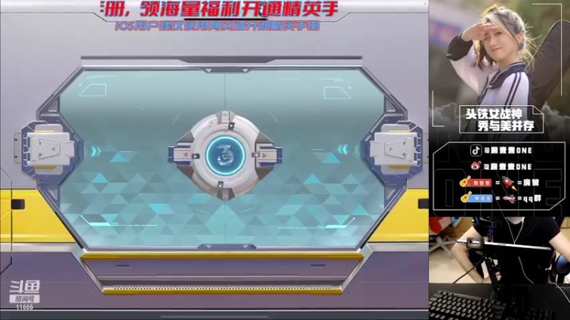 【2022-09-03 14点场】詹壹壹：【扫码上车】小詹带粉猛攻