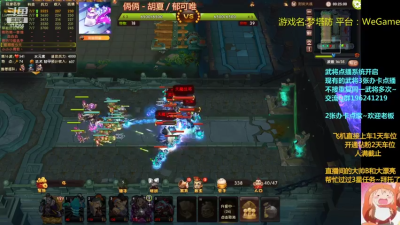 【2022-09-02 23点场】皮小乌：乌：出现吧~皮卡乌！