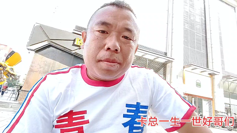 我在斗鱼看主播小黑亮亮直播户外