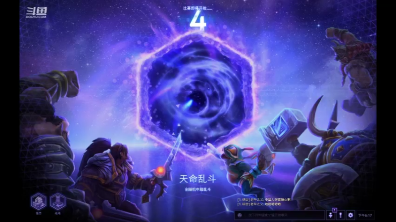 风暴狂欢20220903 18点场