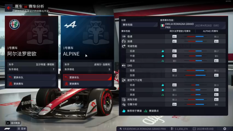 【2022-09-03 18点场】尐表哥：九月的精神焕发！