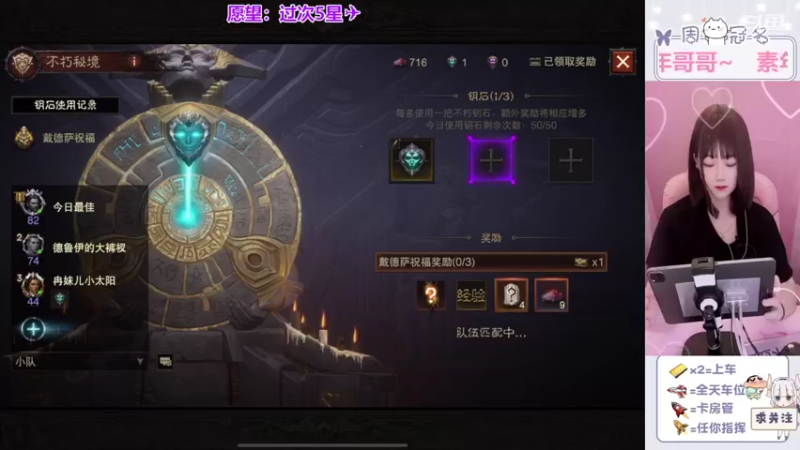 【2022-08-31 11点场】冉妹儿小太阳：【元气少女音】话唠小姐姐