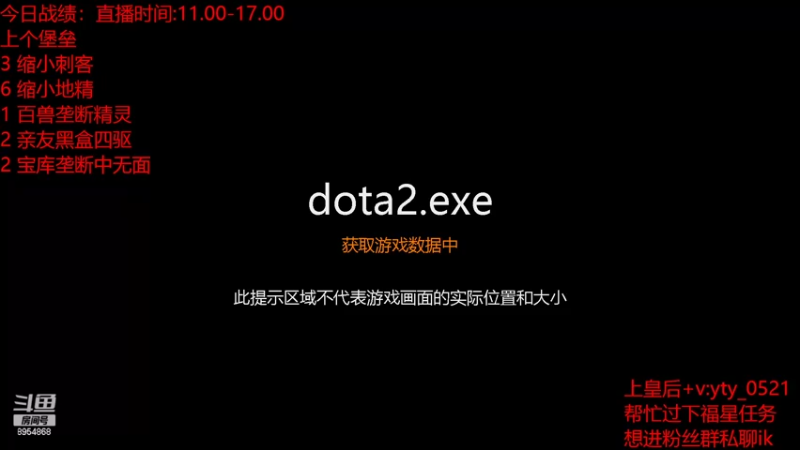 【2022-09-02 16点场】o飞僵小宝o：打个定位咯