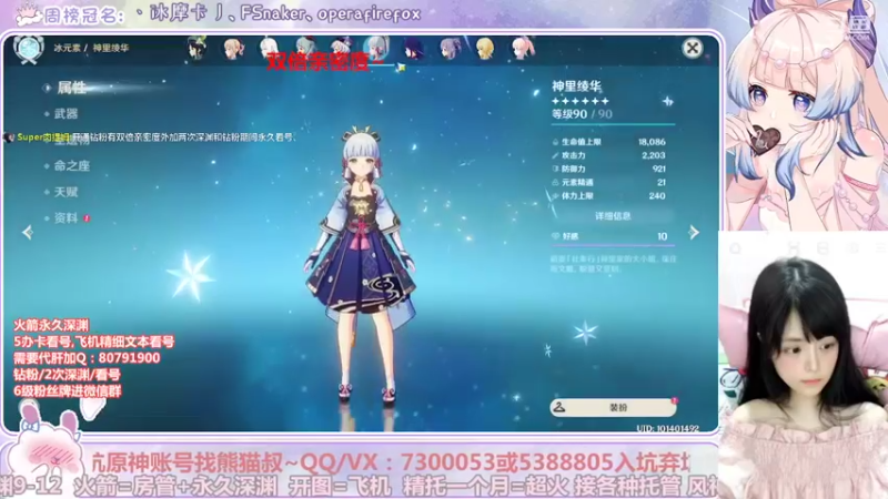 【2022-09-03 01点场】Super肉提姆：【肉肉】看号深渊各种肝~须弥100%~