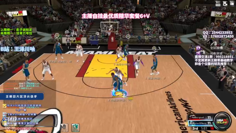 【2022-08-31 23点场】王泽川呐：斯塔德迈尔，统治！