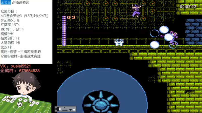 【2022-08-25 21点场】吾王爱德千秋万世：此人游戏天赋逆天 所有怀旧游戏通关