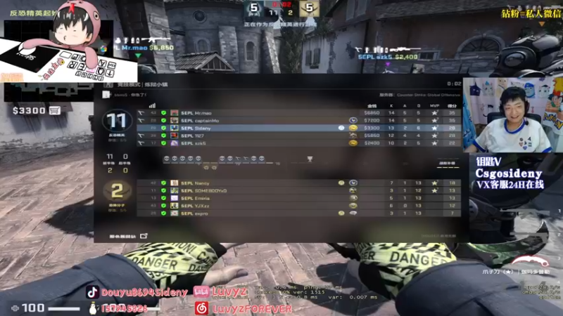 【2022-09-03 05点场】Sideny蛇：【8694】今天要找回场子~！