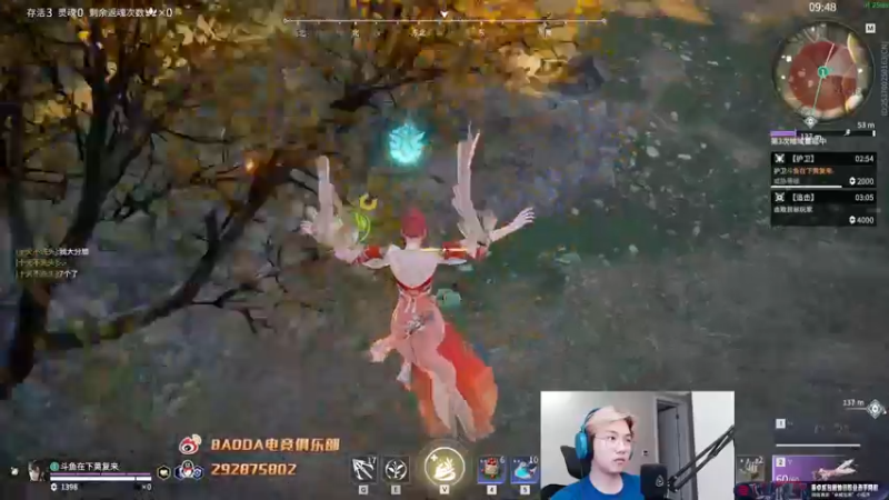 【2022-09-02 22点场】在下黄复来：【黄复来】 心不死，行不止！