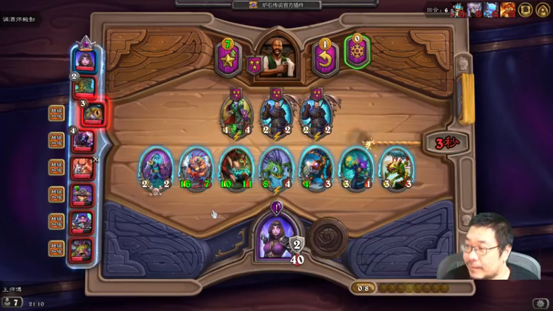 【2022-09-03 21点场】王师傅精益求精：今天打官方插件线上赛！