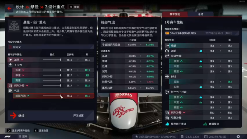 【2022-09-03 21点场】尐表哥：九月的精神焕发！