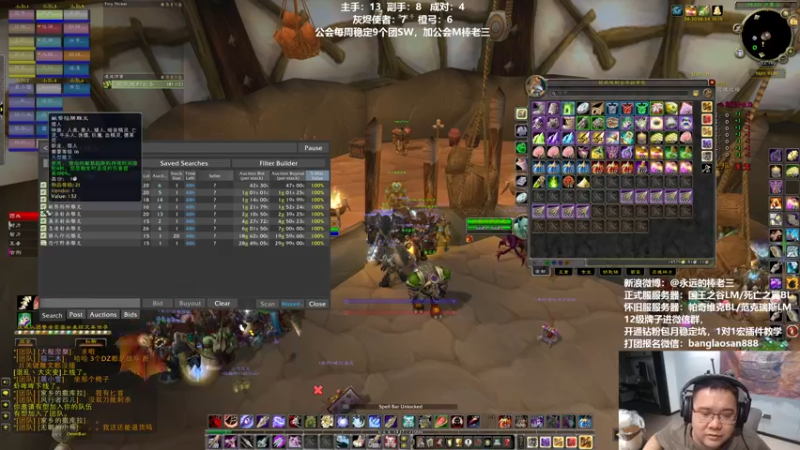 【2022-09-02 22点场】棒老三：DK们陆续进本！！