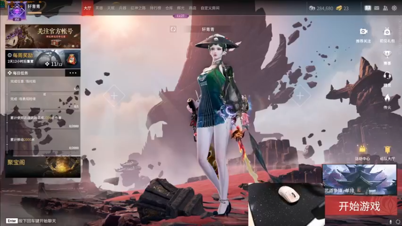 【2022-09-02 15点场】九二楷之丶92K：【天人43名】心态比刀法重要~