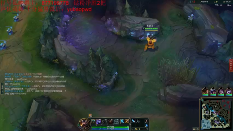 【2022-09-03 16点场】Night丶杀神风：新版本乌迪尔野区霸主