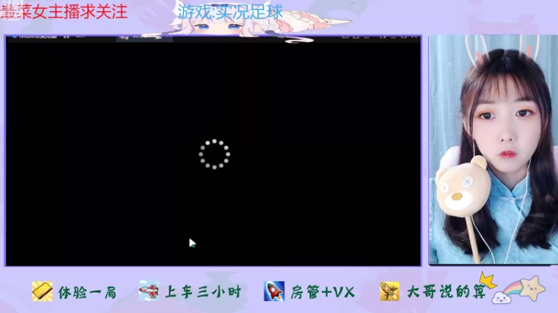 【2022-09-02 13点场】停留在雨中Cium：实况足球来了