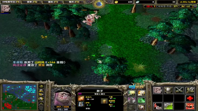 【2022-09-02 22点场】My弟灬：感谢阿武哥的大力支持！！