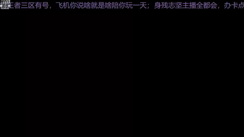 【2022-08-31 14点场】美少女战士5：一百万人正在观看的身残志坚主播