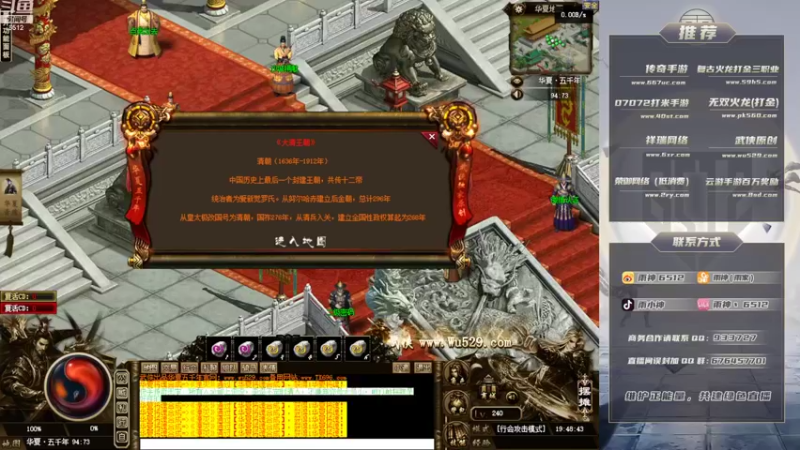 【2022-09-03 19点场】雨神丶：小文的武侠梦！