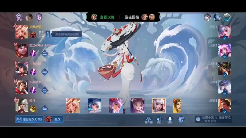 【2022-09-02 22点场】小乐碎片：黄金双倍开了