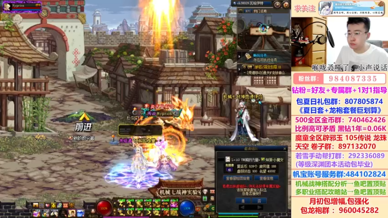 【2022-09-02 20点场】墨羽狼不是摸鱼娘：今晚反向冠军必拿下！