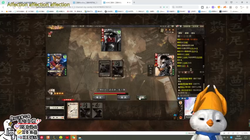 【2022-09-02 18点场】内只鹅：【小奶团】我也不想当憨憨啊