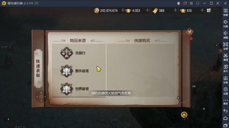 【2022-09-01 00点场】战狼队条子锅锅：传奇永恒手游：传奇天下