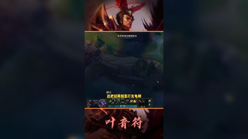 海妖面前没有护甲
