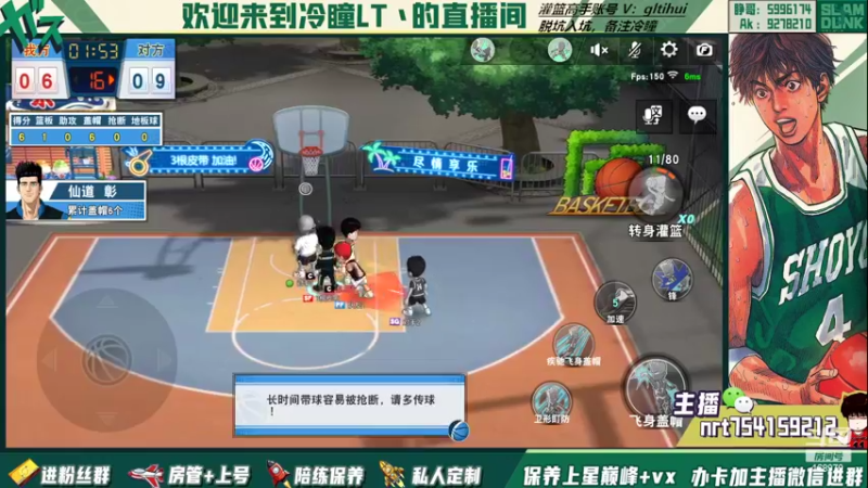 【2022-09-02 23点场】冷瞳LT丶：畸形的版本，拼板！