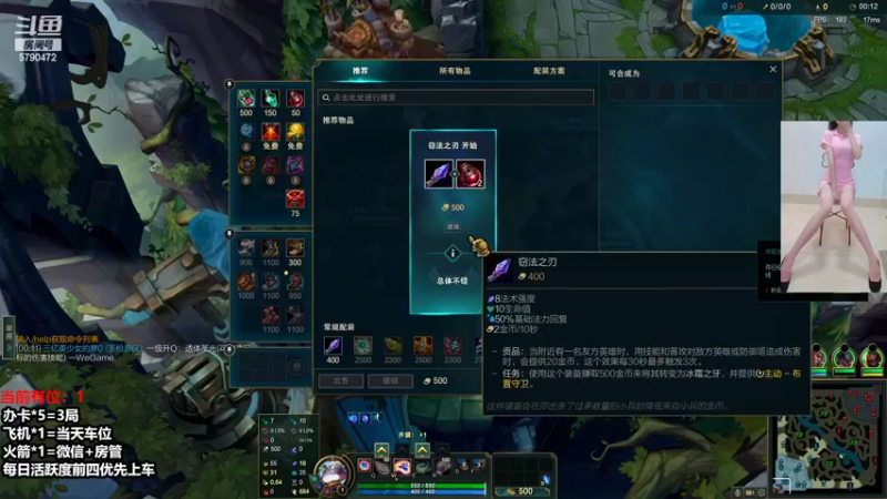 【2022-09-03 11点场】呆星QvQ：电一，御姐娱乐上分车