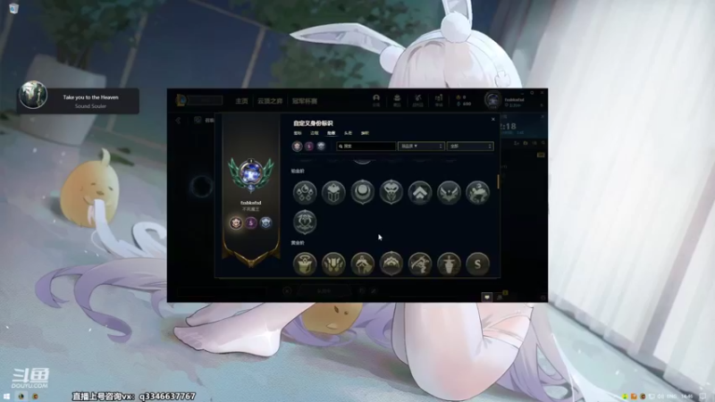 【2022-09-03 14点场】小君盖伦King：斗鱼小君盖伦yyds~