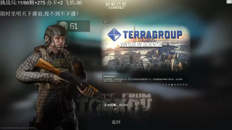 【2022-09-02 18点场】TAT大白：听说主播游戏时长8000小时？？？