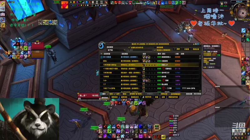 【2022-09-01 14点场】灬残丿月灬：月：即将回归朝九晚五的生活，愿安好~