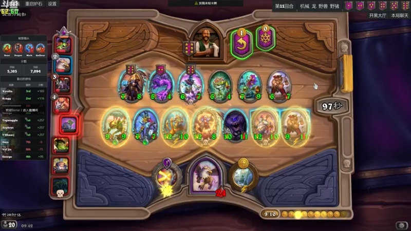 【2022-09-03 09点场】wenshen589：哪有这么容易倒下！