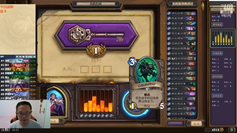 【2022-09-02 23点场】麦迪文哥：竞技场再来亿局