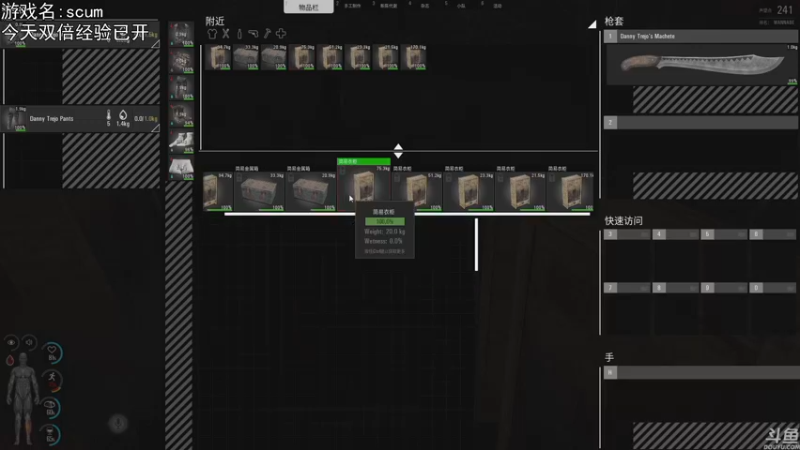 【2022-09-03 20点场】巴格拉斯：热爱生活，走进巴叔