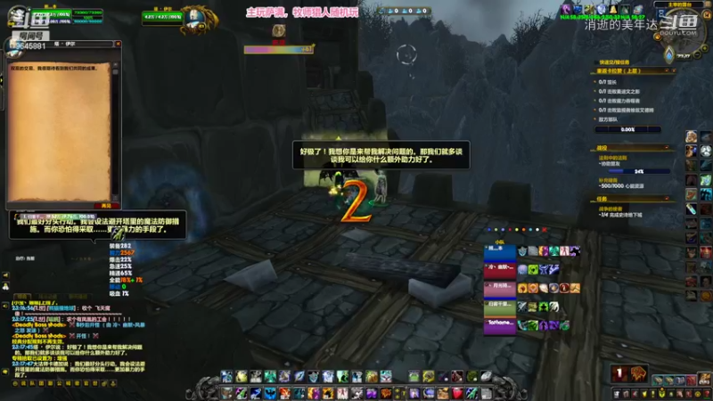 【20220814】18+1重返卡拉赞（上层）《强韧、血池、重伤、伪装》