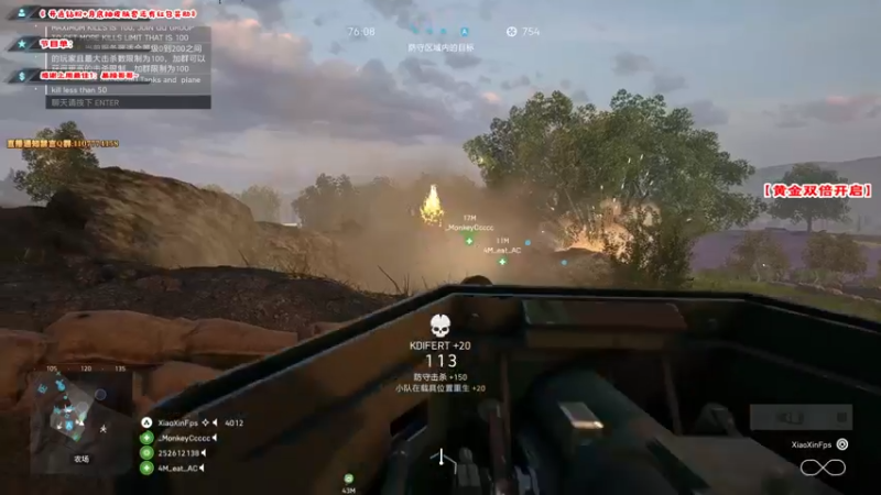 【2022-09-03 11点场】imxiaoxin：【✘-✘】黑白双撒！