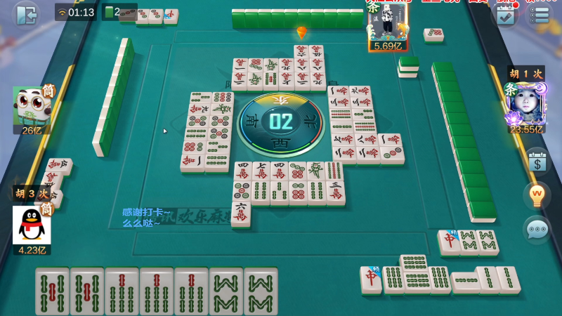 【欢乐麻将】靓旭的精彩时刻 20220903 02点场