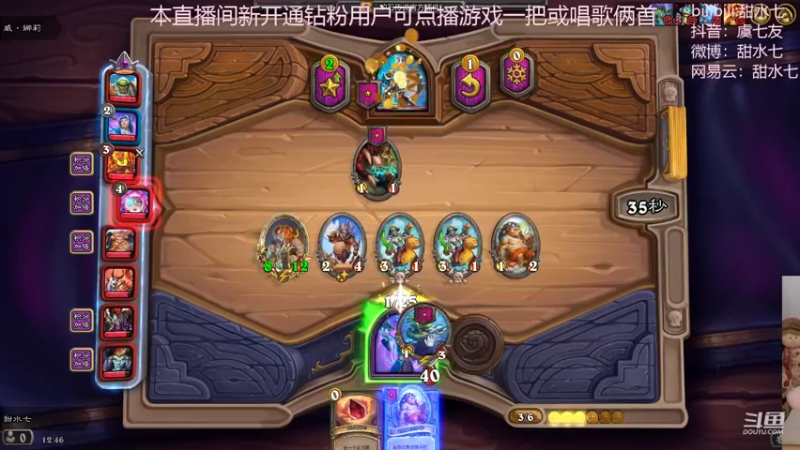 【2022-09-03 12点场】甜水七：10点开始冲线上赛！
