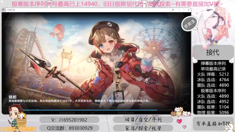 摸鱼~