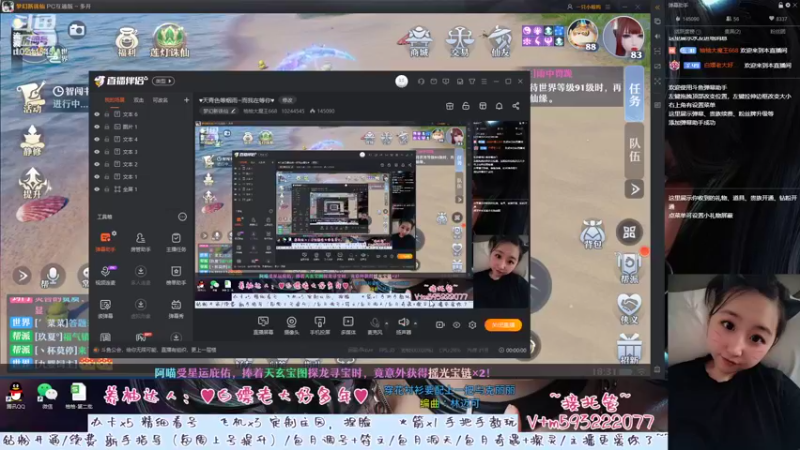 【2022-09-03 18点场】柚柚大魔王668：♥天青色等烟雨~而我在等你♥