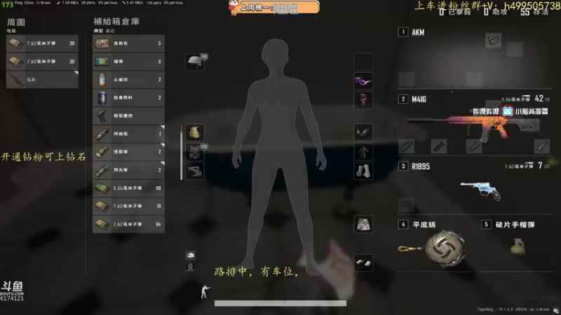 【2022-09-03 13点场】小老虎彦霖：小嫩肉的直播间