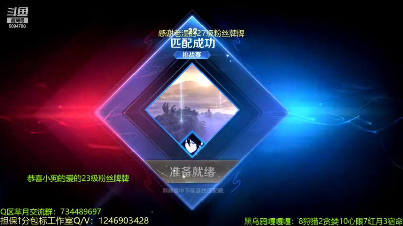【2022-09-02 22点场】青鸾少年云天河：挑战赛冲刺2W战力芈月~