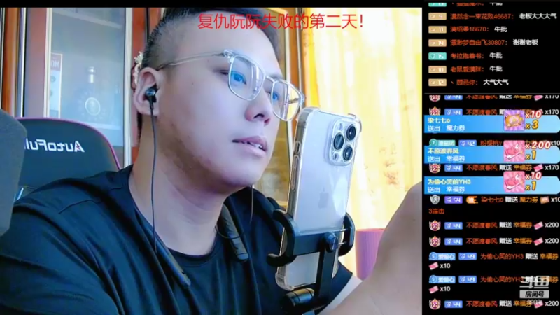 【2022-09-03 17点场】睡懵的渣皇：斗鱼最欧气直播间等你！！