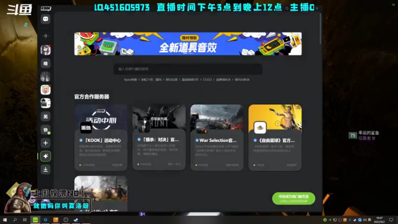 【2022-09-02 18点场】C哥说他不在乎：欢迎各位萌新大佬！
