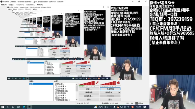 【2022-09-03 13点场】白鲨石头丶：回来了 这个月猛猛播~