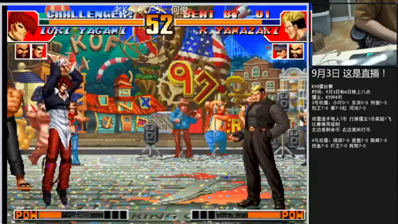 【2022-09-03 21点场】重庆辉輝：憧憬传媒独家冠名