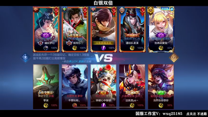 【2022-09-03 01点场】泽泽TuT：十国服教你乱杀冲101星