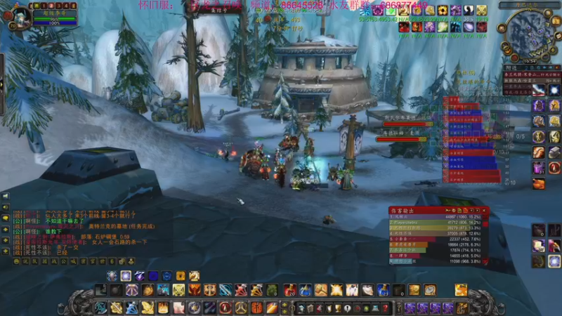 【2022-09-03 16点场】主播温州炮哥：魔兽世界，无敌了xdm